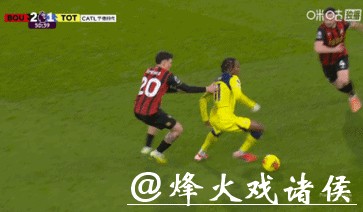 英超-帕利尼亚倒勾塞梅尼奥绝杀 热刺2-3伯恩茅斯 英超-帕利尼亚倒勾塞梅尼奥绝杀 热刺2-3伯恩茅斯