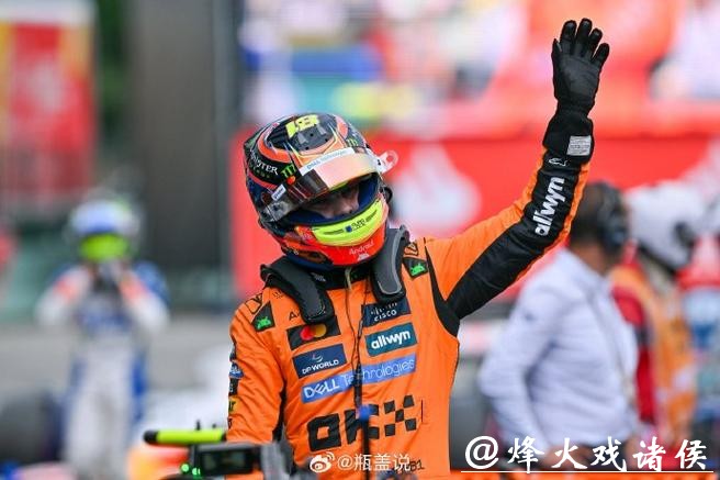 F1西班牙大奖赛：皮亚斯特里夺冠 维斯塔潘第10