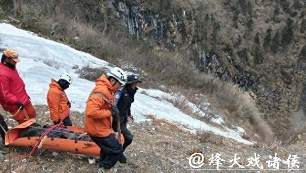4名驴友擅入未开发高危区域被困!警方:已获救,救援费用由当事人承担 4名驴友擅入未开发高危区域被困!警方:已获救,救援费用由当事人承担