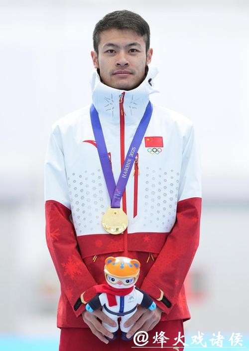 米兰冬奥|速滑1000米摘铜创造历史,宁忠岩坦言重赛插曲“太煎熬” 米兰冬奥|速滑1000米摘铜创造历史,宁忠岩坦言重赛插曲“太煎熬”