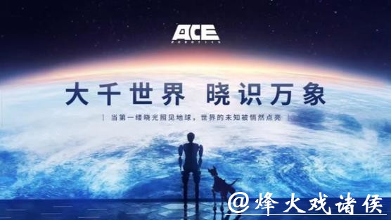 又一家上海机器人公司获得融资，旗下有两位全球TOP5华人计算机科学家