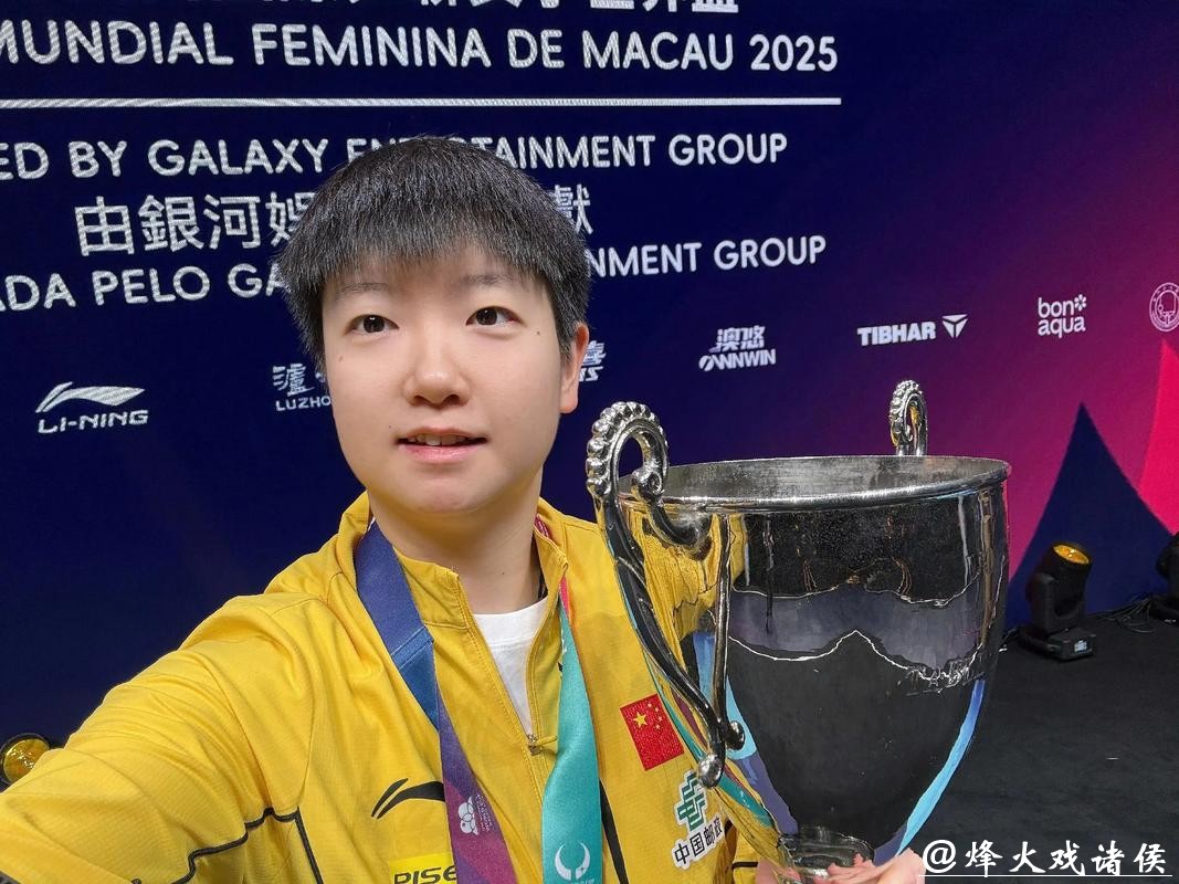 乒乓球亚洲杯：孙颖莎首夺女单冠军 王楚钦卫冕男单